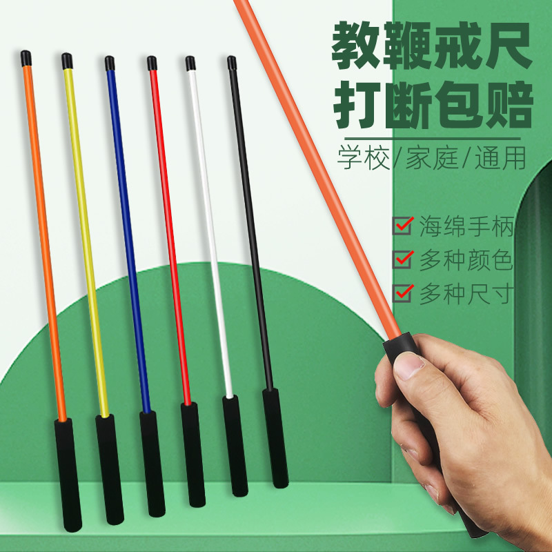 教师与家长的教学利器 教鞭的多重价值与实用指南