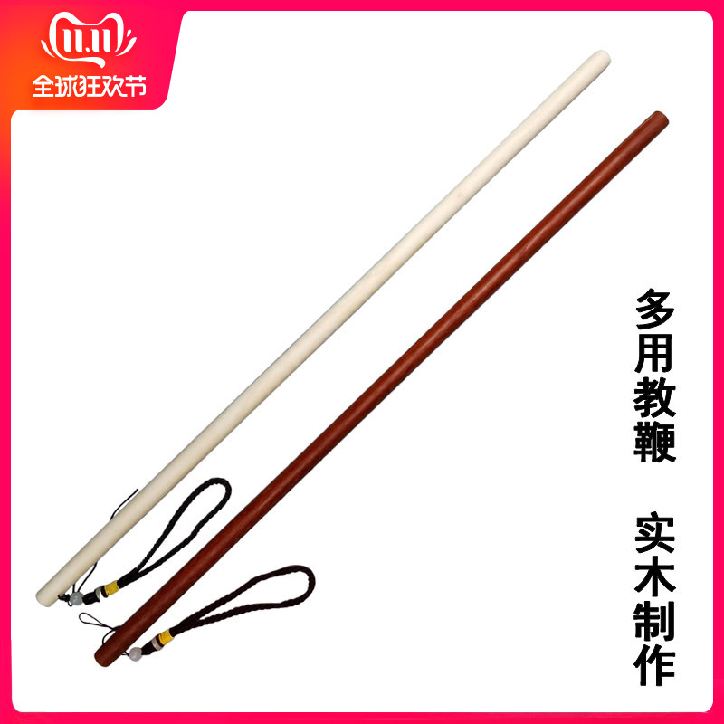 加厚不锈钢可伸缩教鞭 教师教学的得力助手